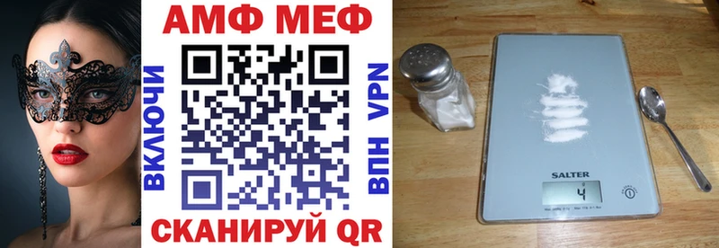 Amphetamine Premium  купить наркоту  Куртамыш 