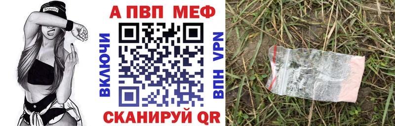 купить наркоту  Куртамыш  A PVP Crystall 