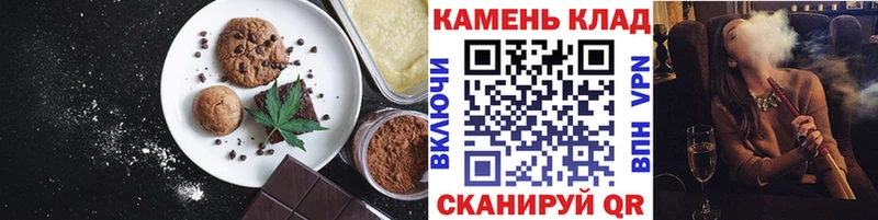 KRAKEN ONION  продажа наркотиков  Куртамыш  Печенье с ТГК конопля 