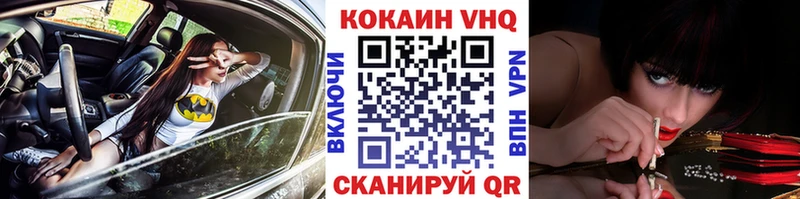 нарко площадка формула  Куртамыш  МЕГА вход  Cocaine Эквадор  магазин продажи наркотиков 