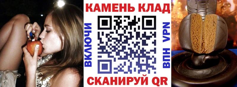 Гашиш хэш  Куртамыш 