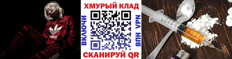 ГЕРОИН Афган  цена наркотик  Куртамыш 