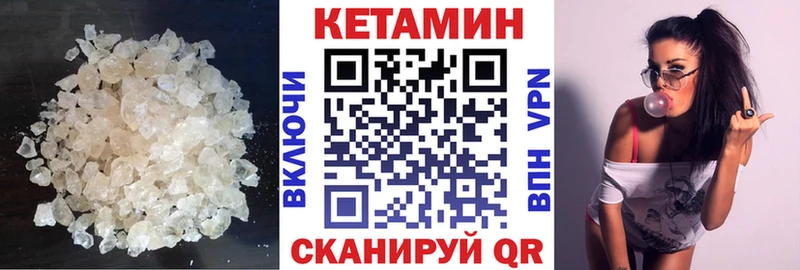 цена   Куртамыш  Кетамин ketamine 