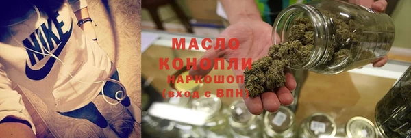 mdma Горно-Алтайск