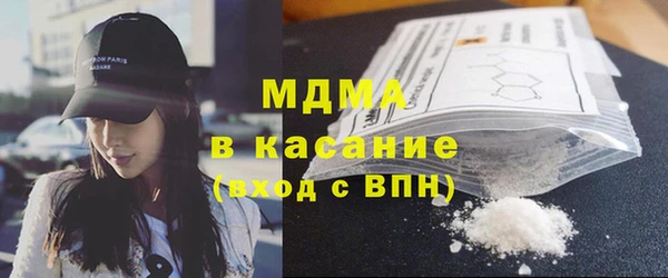 мефедрон VHQ Михайловка