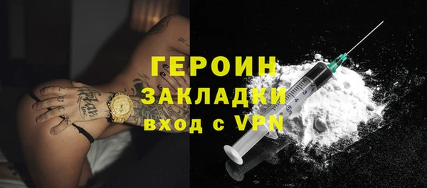 кристаллы Михайловск