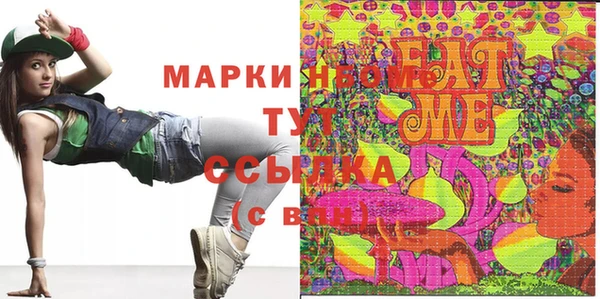 кокаин премиум Михайлов