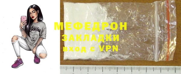 кокаин премиум Михайлов