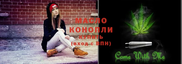 кристаллы Михайловск