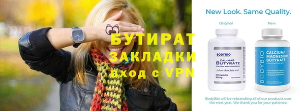 кокаин премиум Михайлов