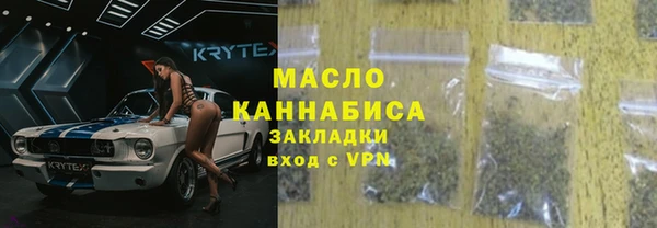 мефедрон VHQ Михайловка