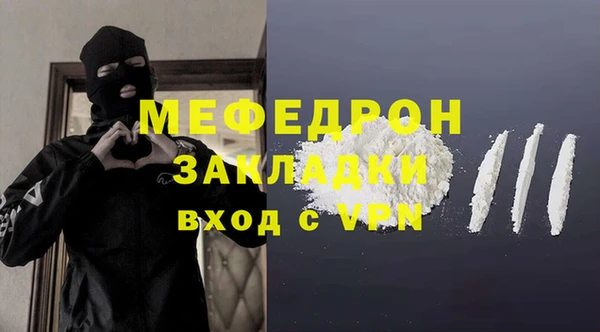 кокаин премиум Михайлов