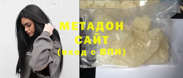 mdma Горно-Алтайск