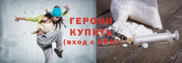 кокаин премиум Михайлов