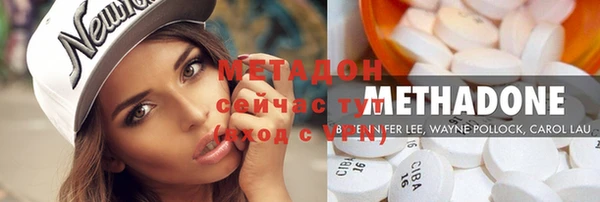 мефедрон VHQ Михайловка
