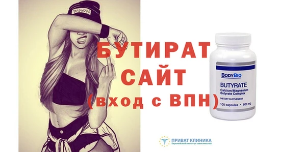 кристаллы Михайловск