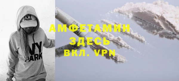 кристаллы Михайловск