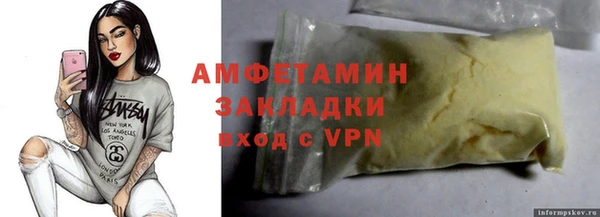 кокаин премиум Михайлов