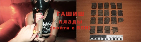 мефедрон мука Навашино