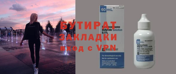 меф Надым