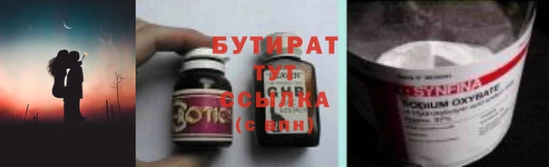 мефедрон VHQ Михайловка