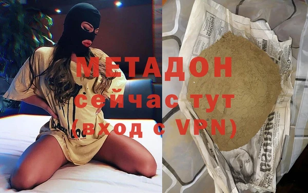 кристаллы Михайловск