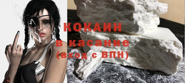 кристаллы Михайловск