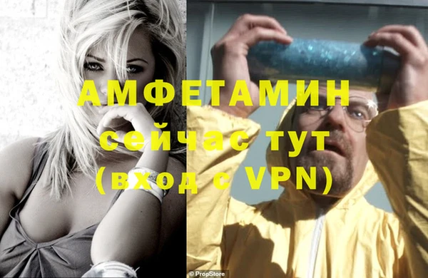 мефедрон VHQ Михайловка