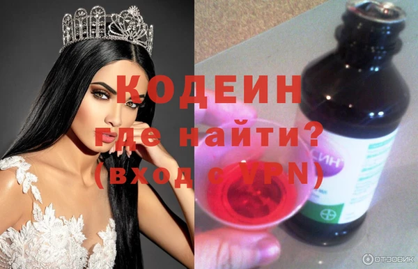 кристаллы Михайловск