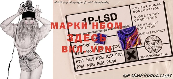 мефедрон мука Навашино