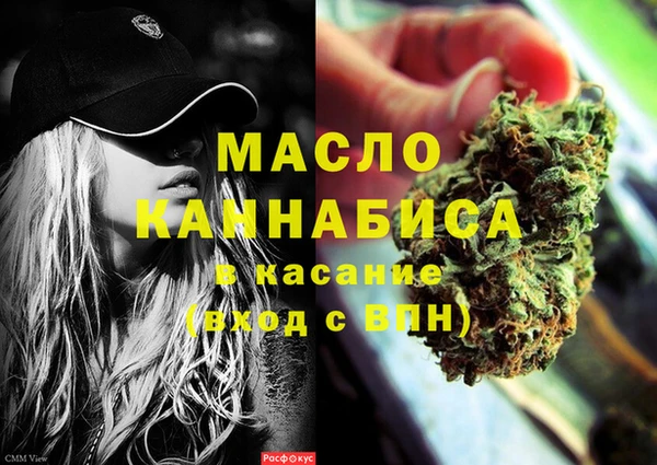 мефедрон VHQ Михайловка