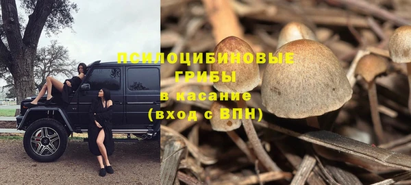 мефедрон мука Навашино