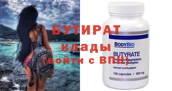 кристаллы Михайловск