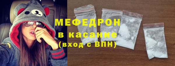 кристаллы Михайловск