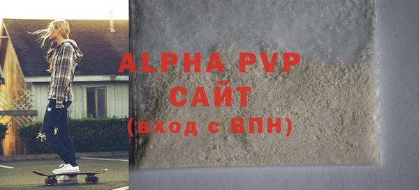 apvp Горняк