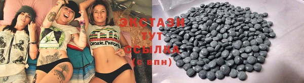 mdma Горно-Алтайск