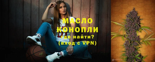 мефедрон мука Навашино
