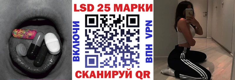 маркетплейс наркотические препараты  Куртамыш  ОМГ ОМГ вход  ЛСД экстази кислота  где можно купить наркотик 