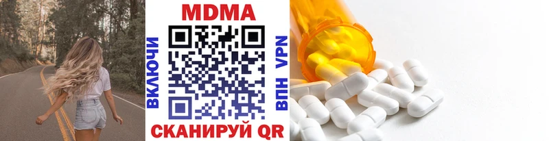 сколько стоит  Куртамыш  MDMA кристаллы 
