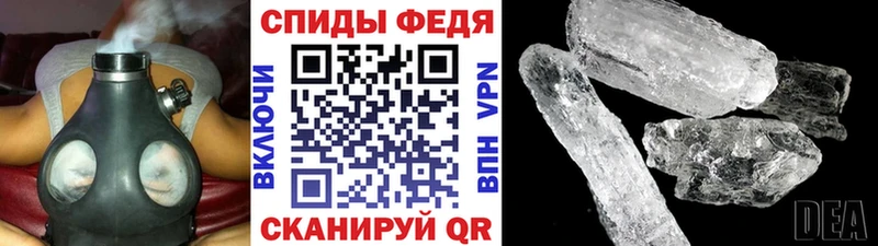 цена   Куртамыш  МЕТАМФЕТАМИН витя 