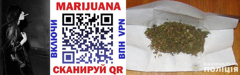 Шишки марихуана Ganja  mega ССЫЛКА  Куртамыш  купить наркотики сайты 